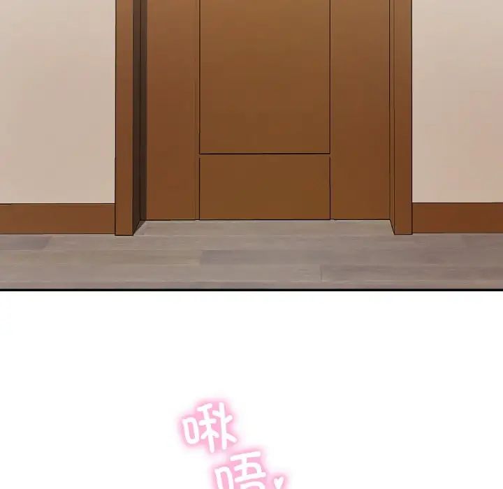 要在乡下一起生活吗第24話