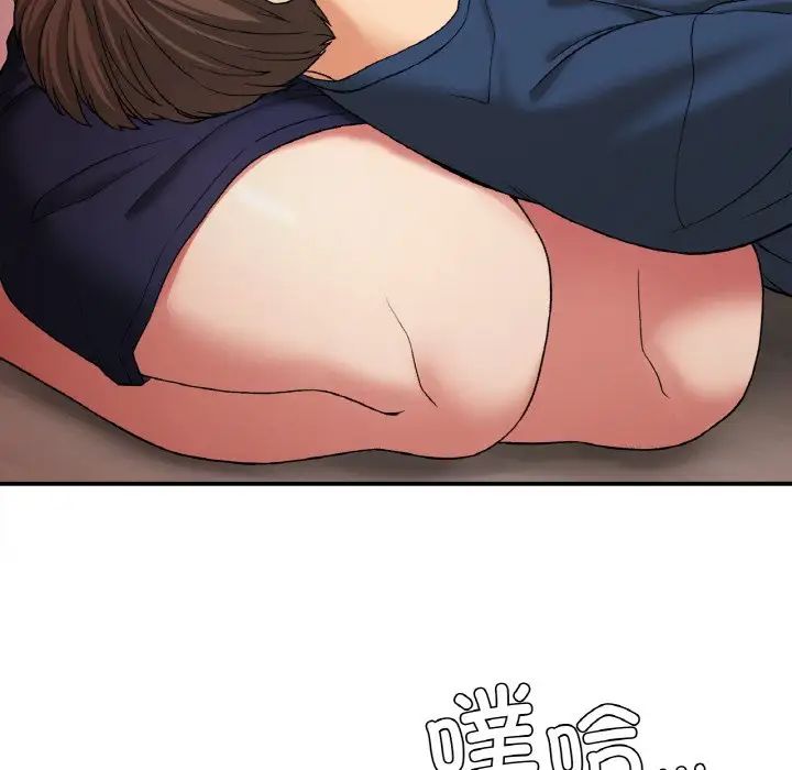 要在乡下一起生活吗第24話