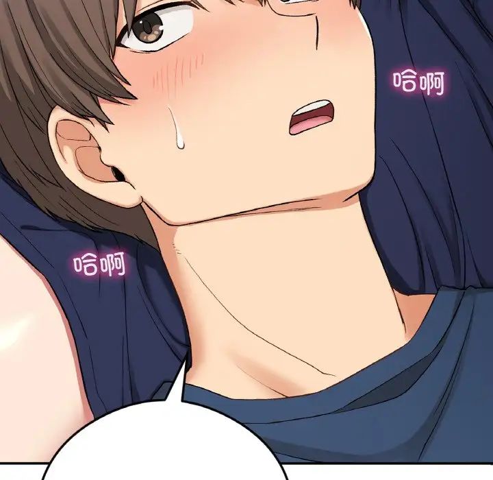 要在乡下一起生活吗第24話