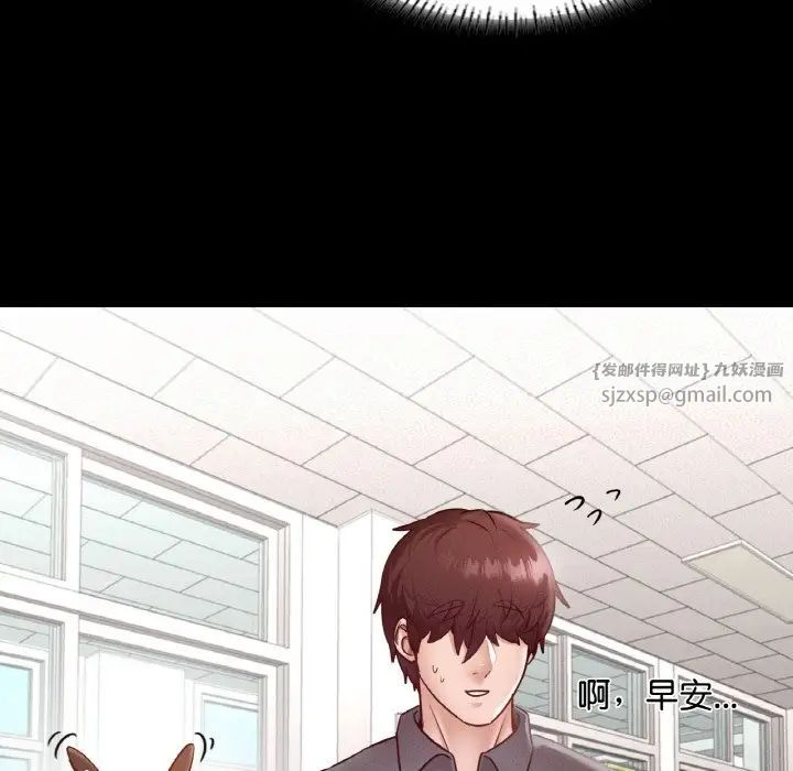 在学校达咩！第26話