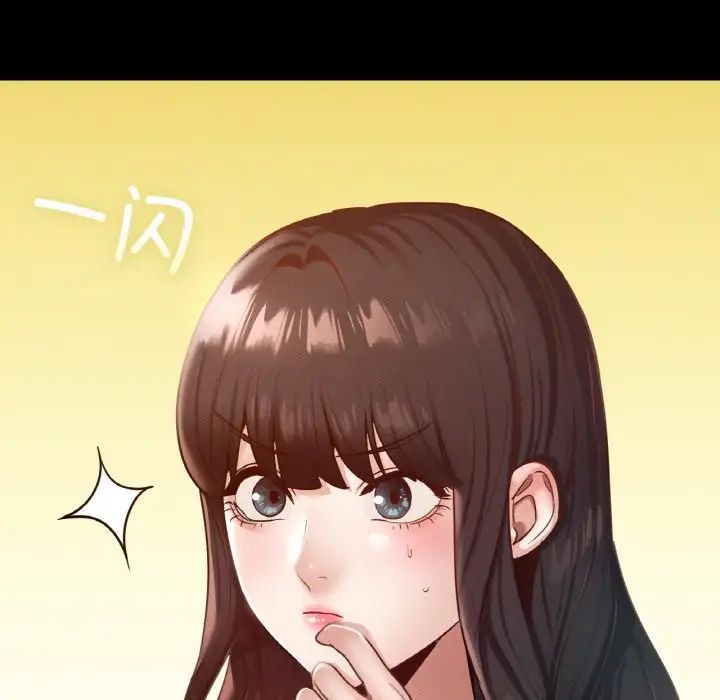 在学校达咩！第26話