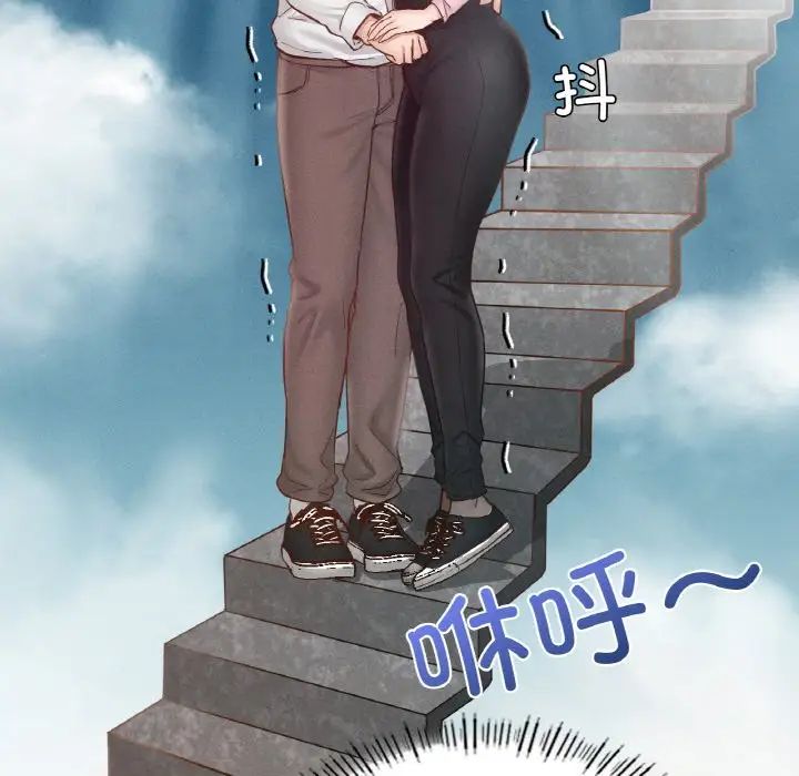 在学校达咩！第26話