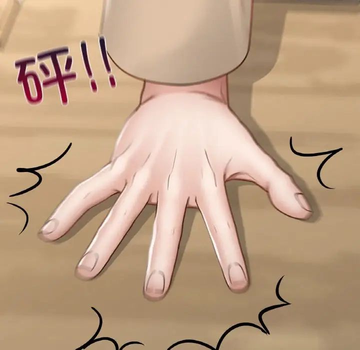 在学校达咩！第26話