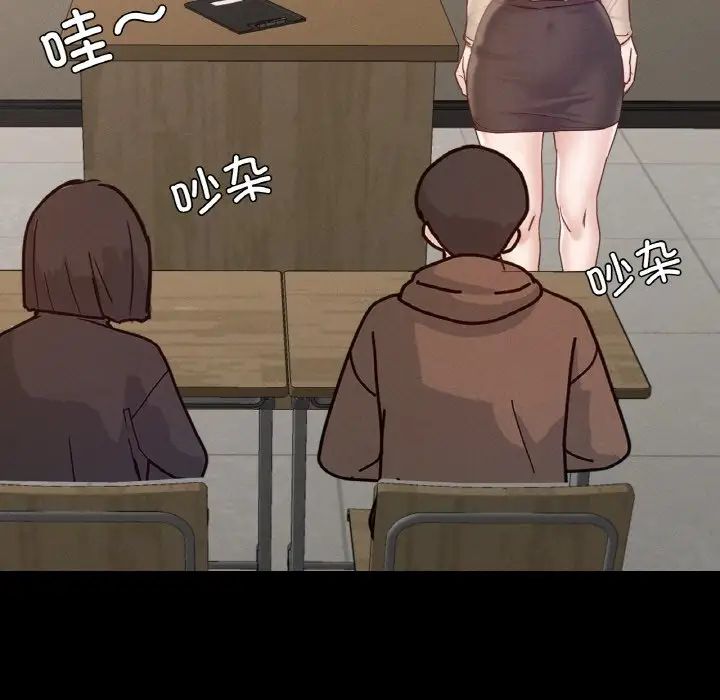 在学校达咩！第26話