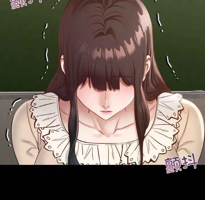 在学校达咩！第26話