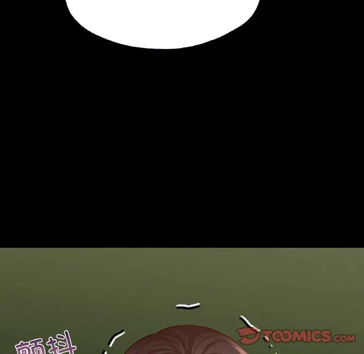 在学校达咩！第26話