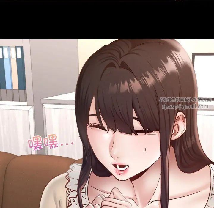 在学校达咩！第26話