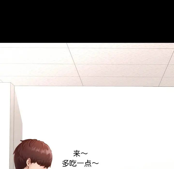 在学校达咩！第26話