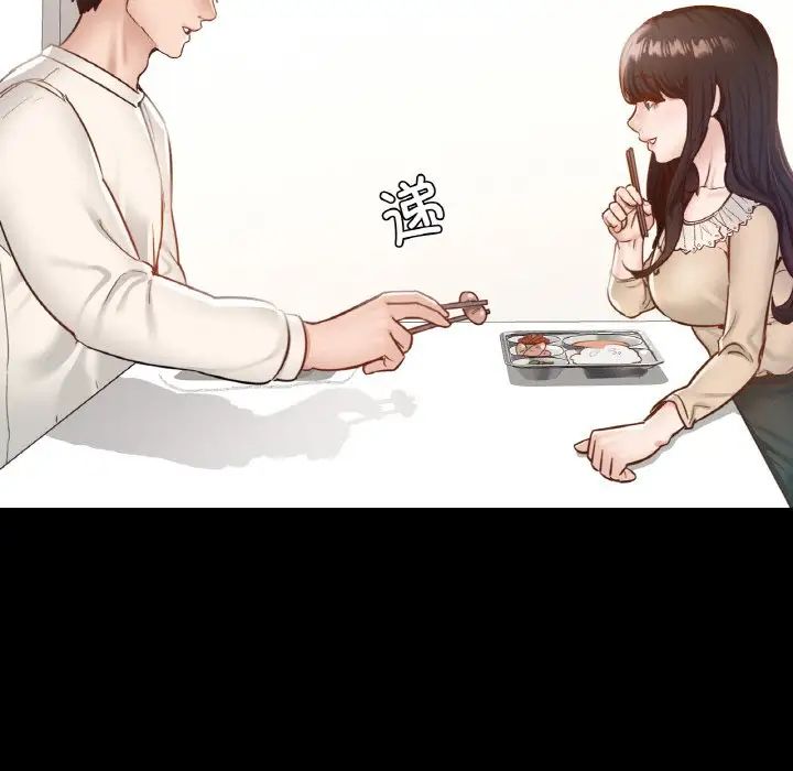 在学校达咩！第26話