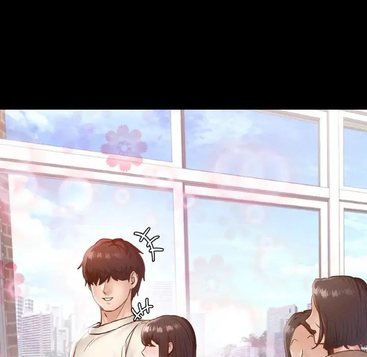 在学校达咩！第26話