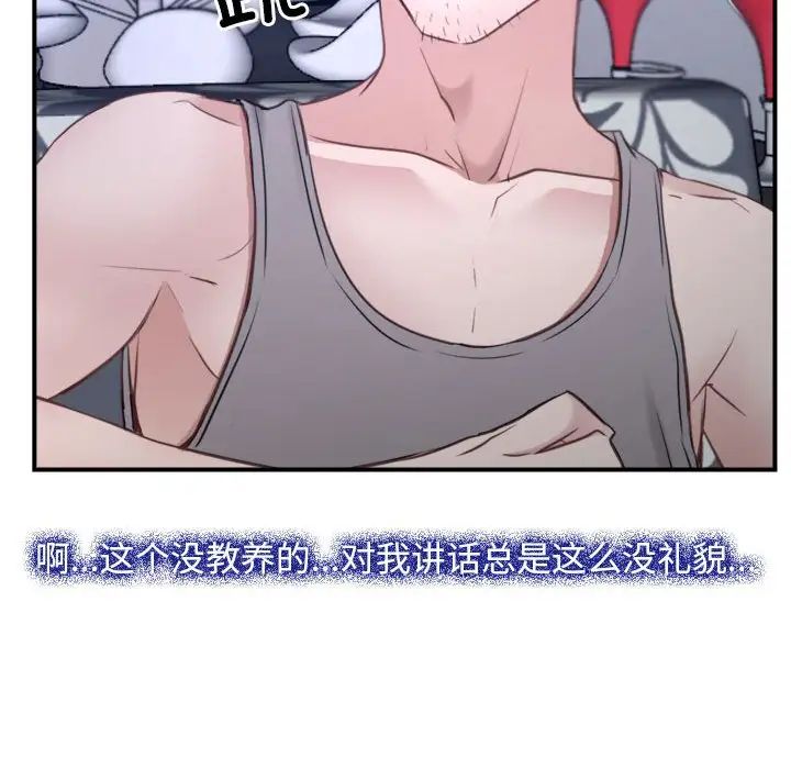 寻找初恋第12話