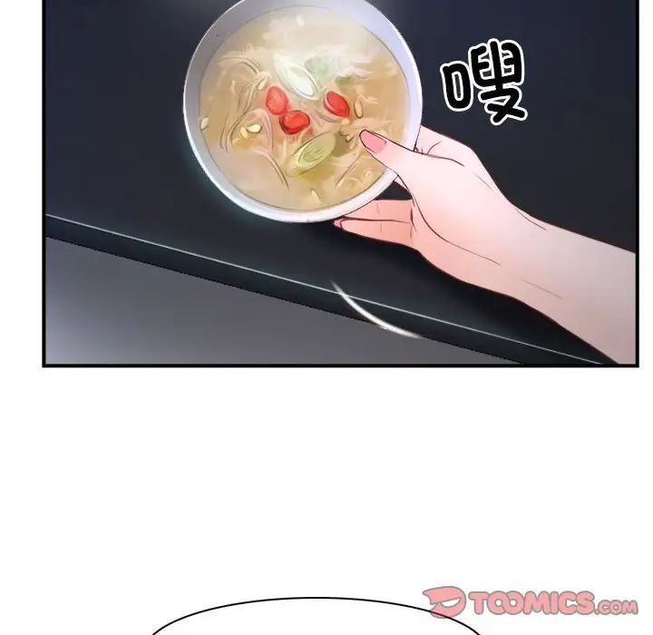 寻找初恋第12話