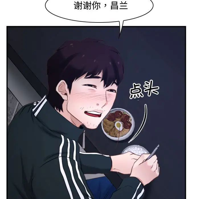 寻找初恋第12話