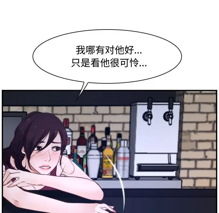 寻找初恋第12話