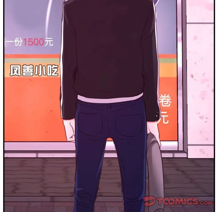 寻找初恋第12話