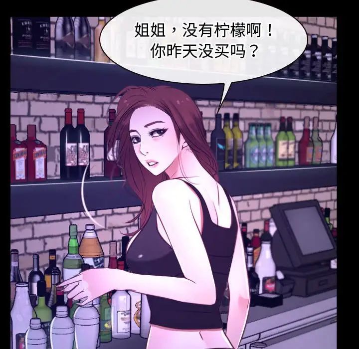 寻找初恋第12話