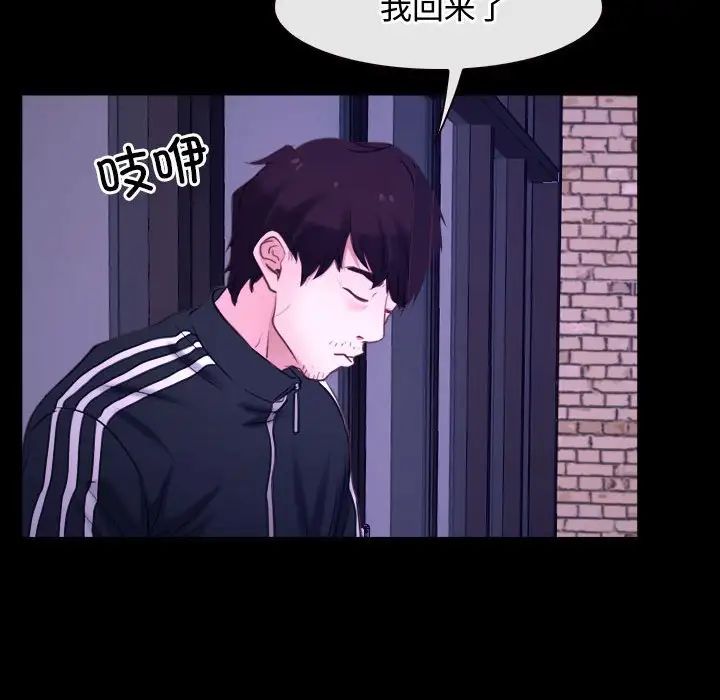 寻找初恋第12話