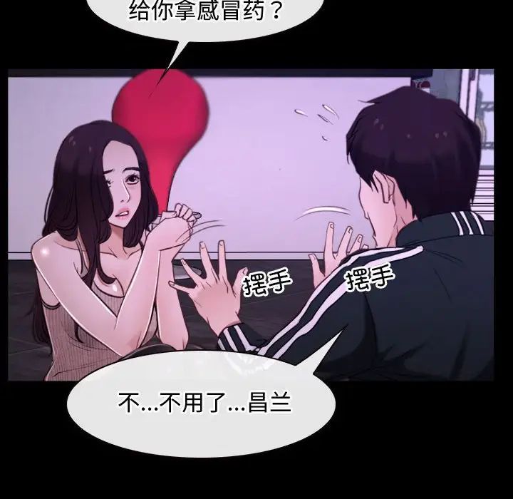 寻找初恋第12話