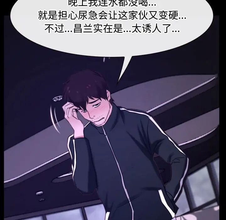 寻找初恋第12話