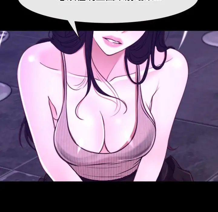 寻找初恋第12話