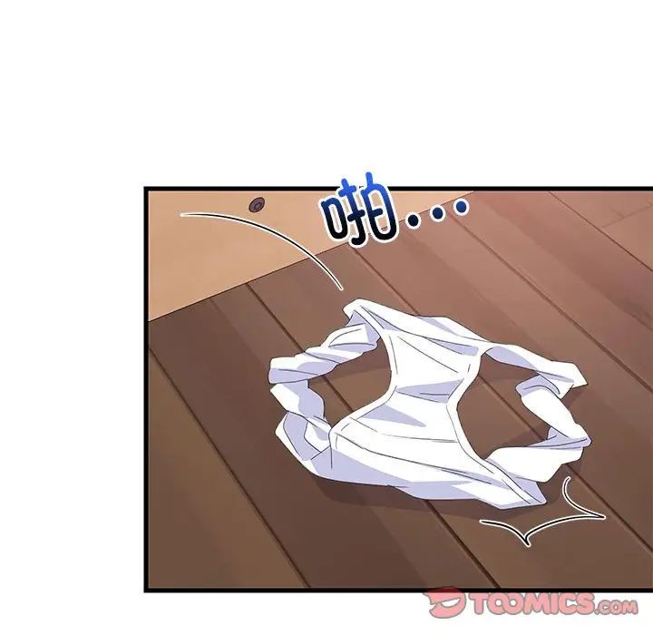 难缠姐妹偏要和我同居第5話