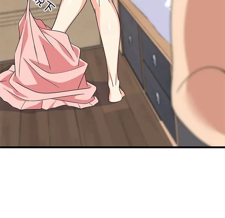 难缠姐妹偏要和我同居第5話