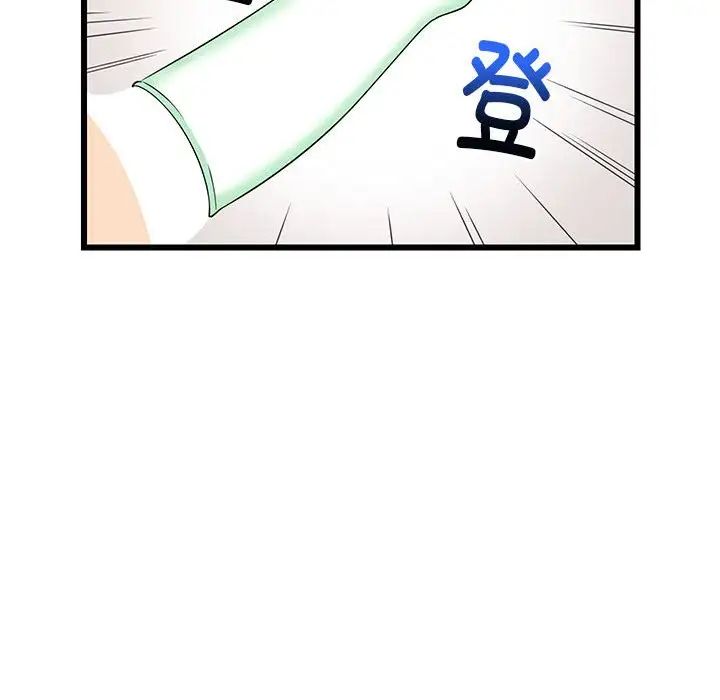 难缠姐妹偏要和我同居第5話