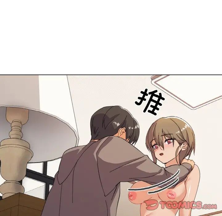 家人之间这样不好吧第7話