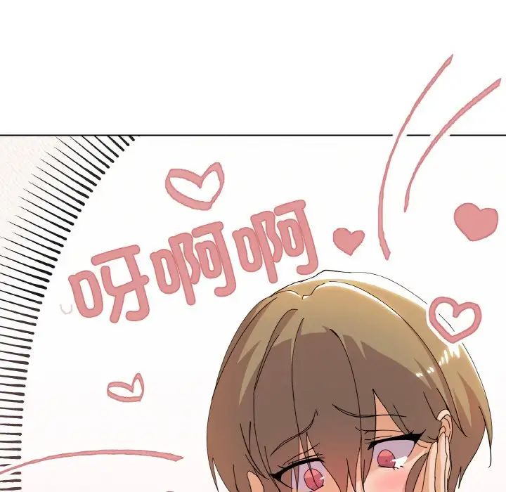 家人之间这样不好吧第7話