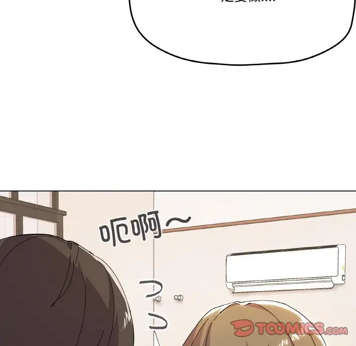 家人之间这样不好吧第7話