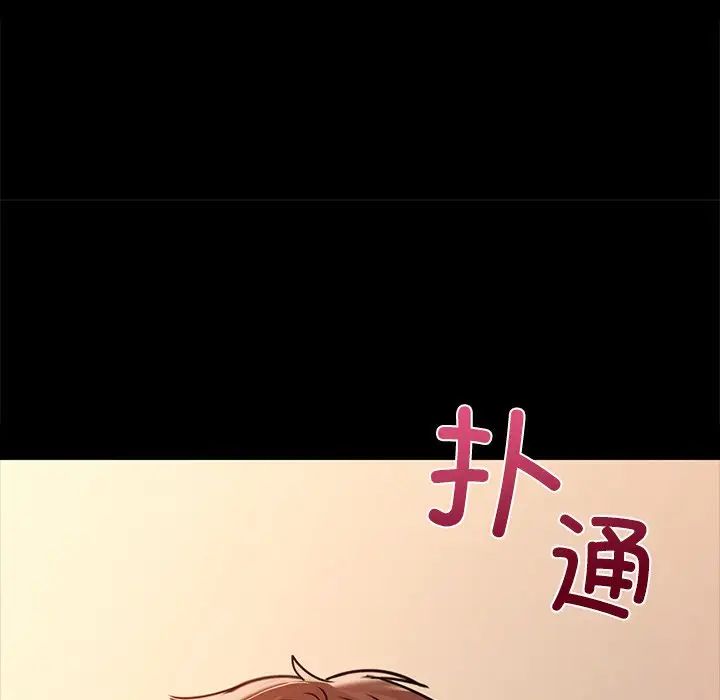 咖啡因第21話