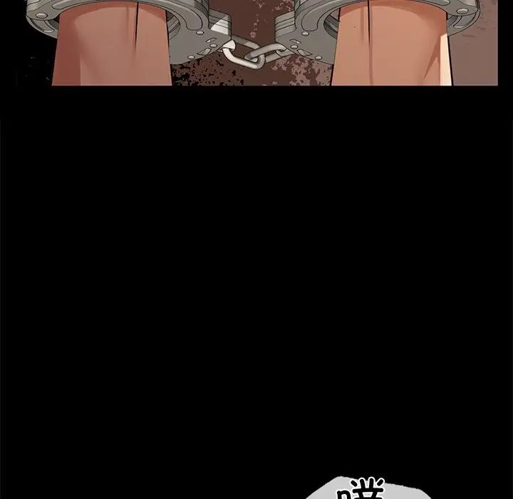 咖啡因第21話