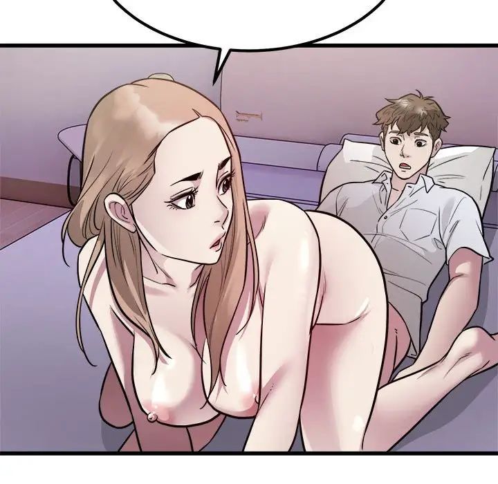 好运出租车第22話