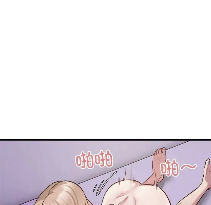 好运出租车第22話