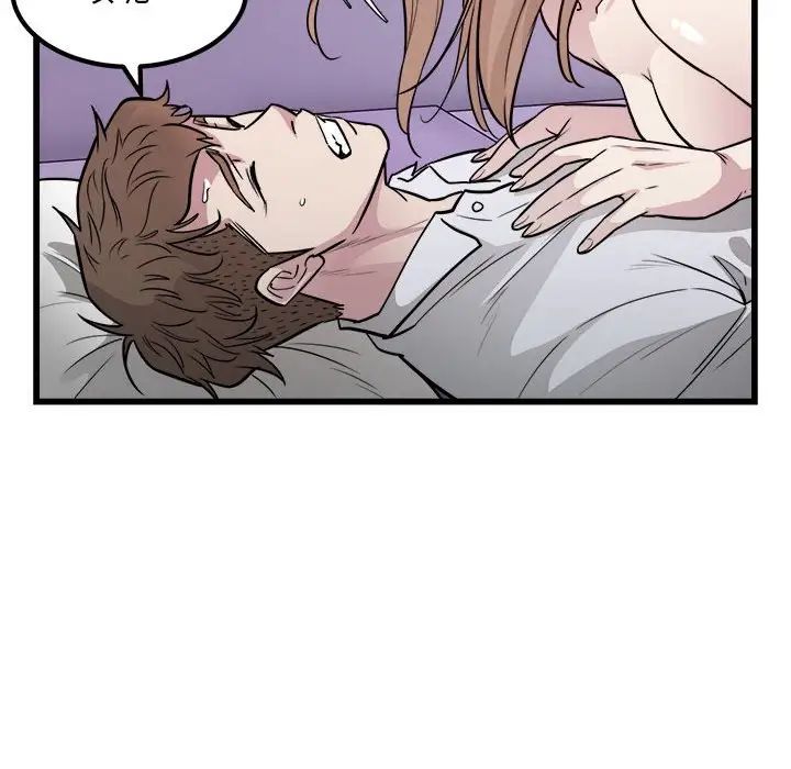 好运出租车第22話