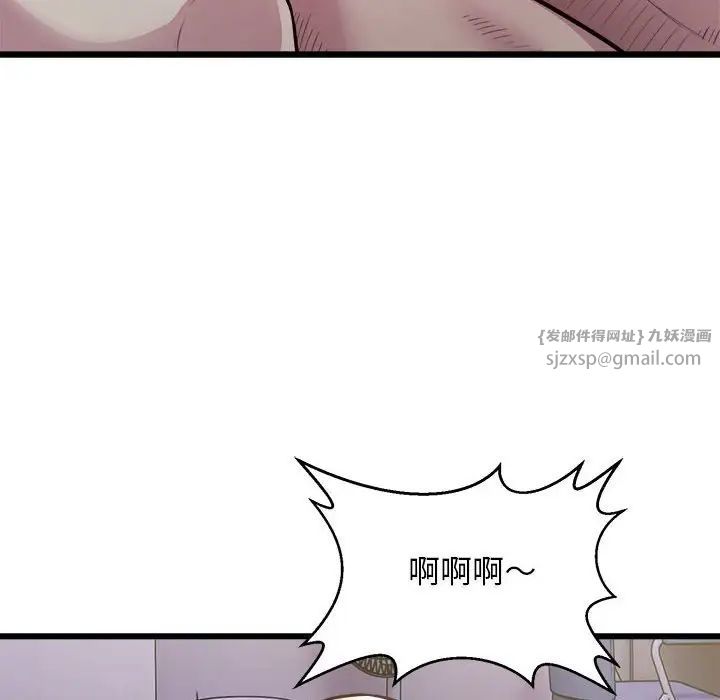 好运出租车第22話