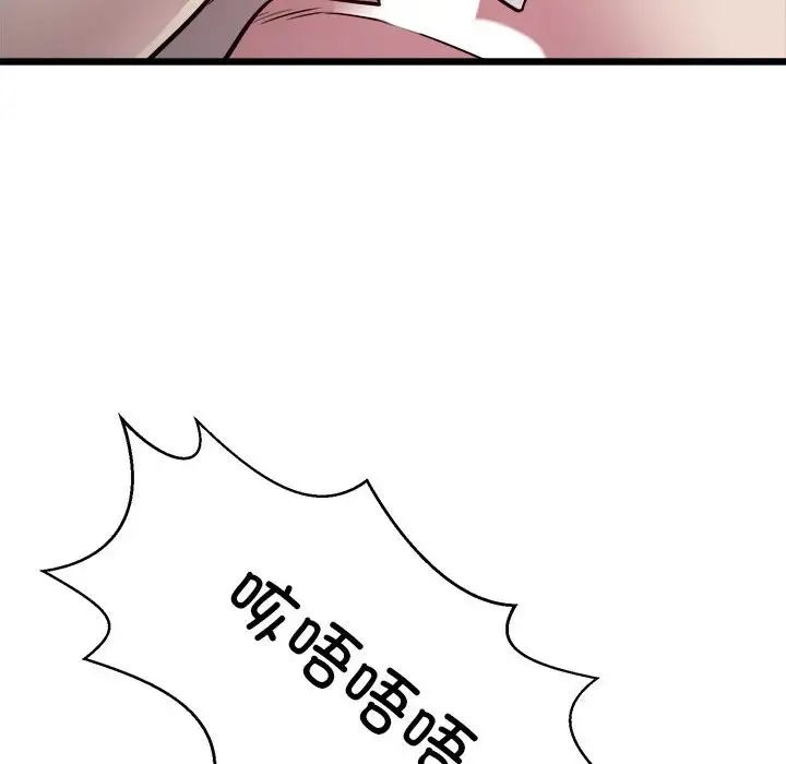 好运出租车第22話