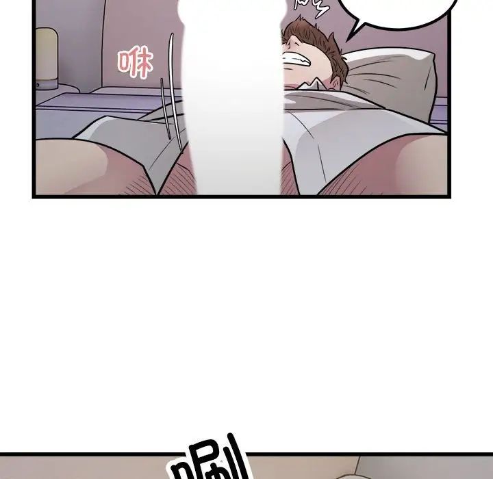 好运出租车第22話