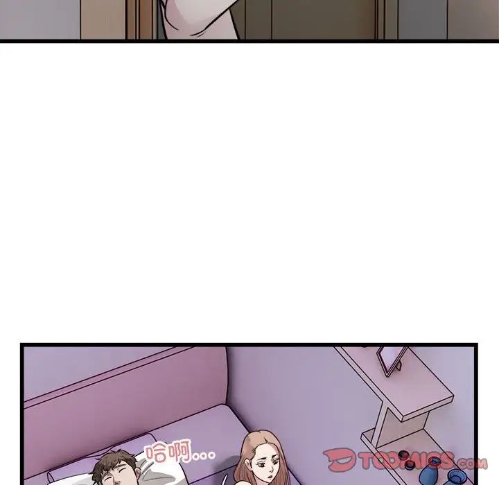 好运出租车第22話