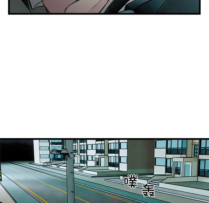 好运出租车第22話