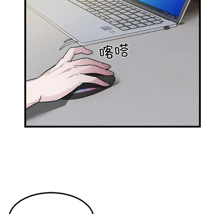 好运出租车第22話