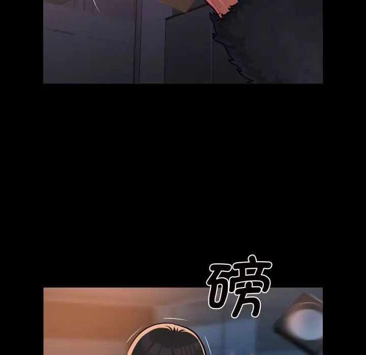 敲开你的门第97話