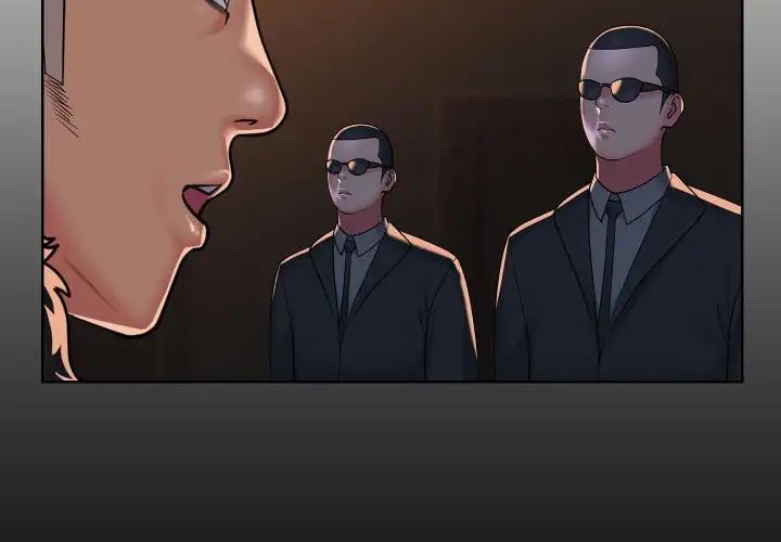 敲開你的門第98話