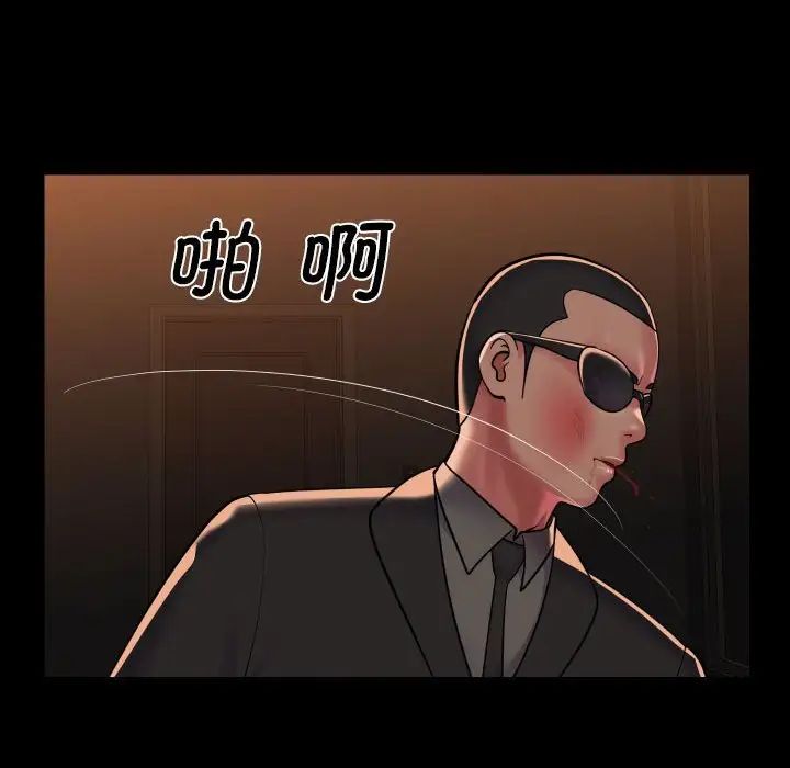 敲开你的门第98話