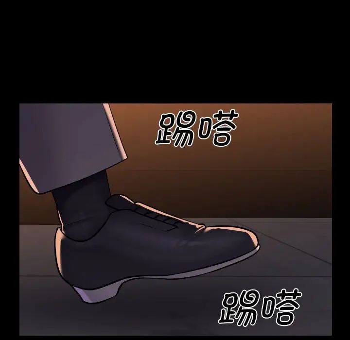 敲開你的門第98話