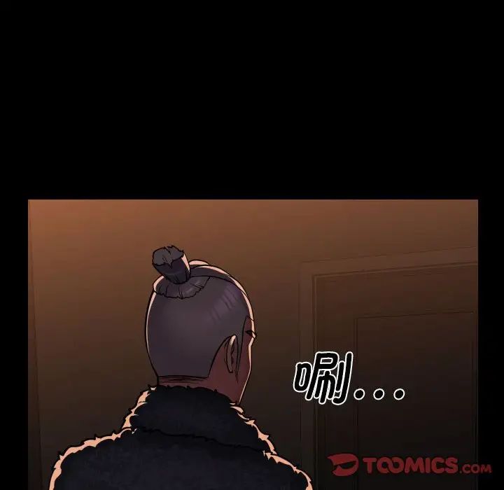 敲开你的门第98話