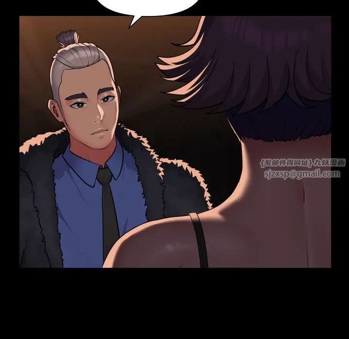 敲开你的门第98話