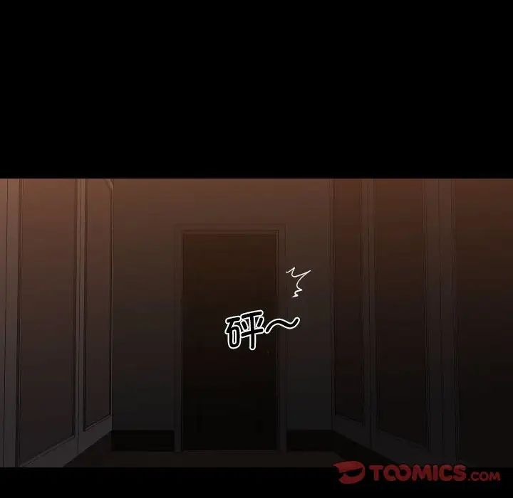 敲開你的門第98話