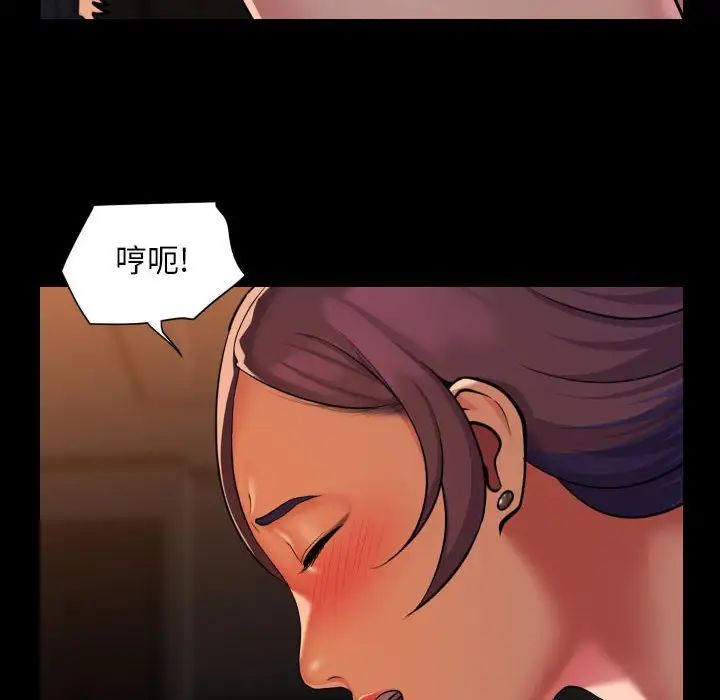 敲开你的门第98話