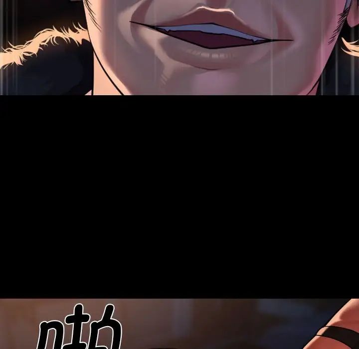 敲开你的门第98話